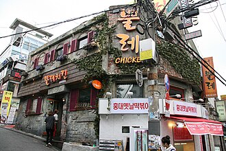 Eatery in Hongdae, Seoul